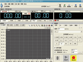 WD-P6-I系列微機(jī)控制電子萬能試驗機(jī)