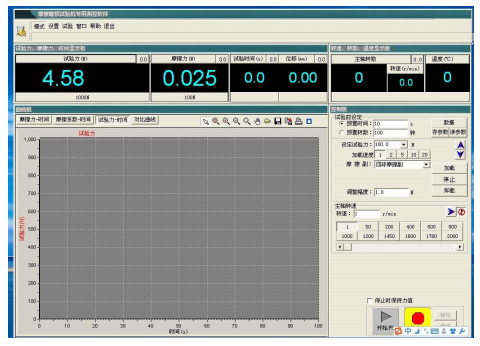 SMM-2微機(jī)控制石墨環(huán)滑動摩擦磨損試驗機(jī)